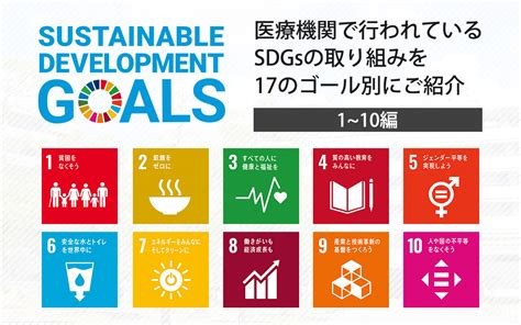 SDGs目標6の取り組み10選｜現状や企業・個人にで 